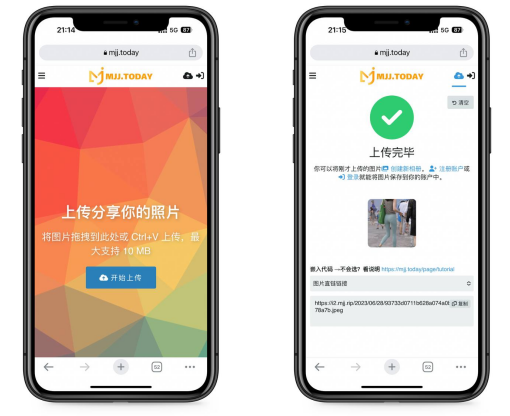 Mjj免费图床 无需注册，最大支持10mb